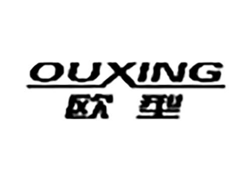 欧型
