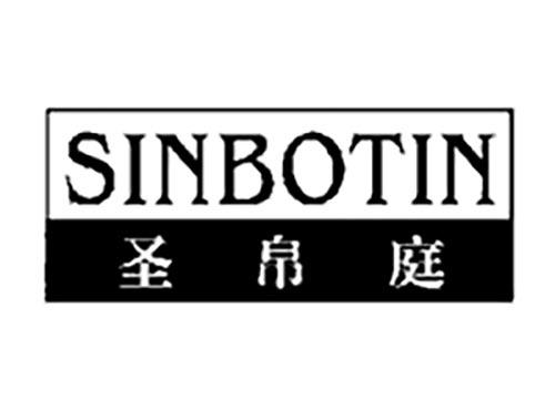 圣帛庭,