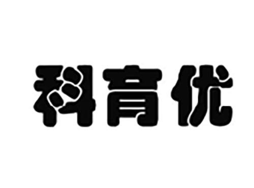 科育优