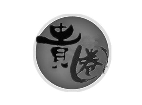 贵圈