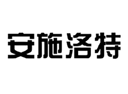 安施洛特