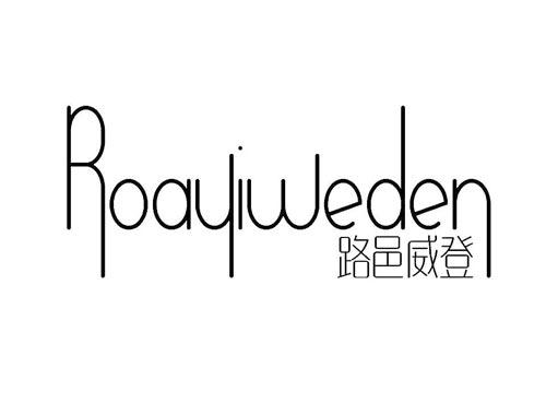 路邑威登,ROAYIWEDEN