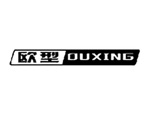 欧型