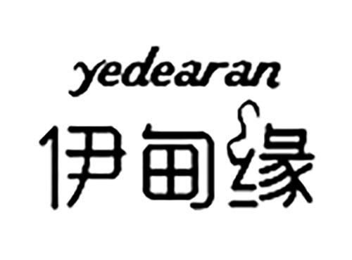 伊甸缘