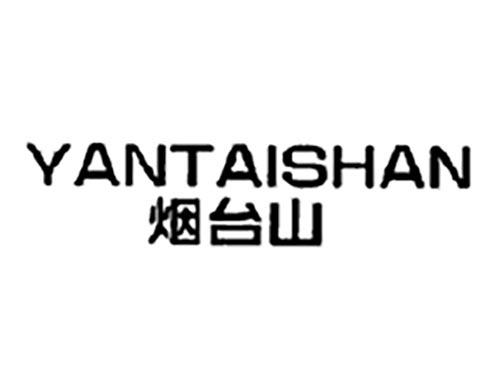 烟台山