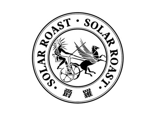 SOLAR ROAST
爵罗