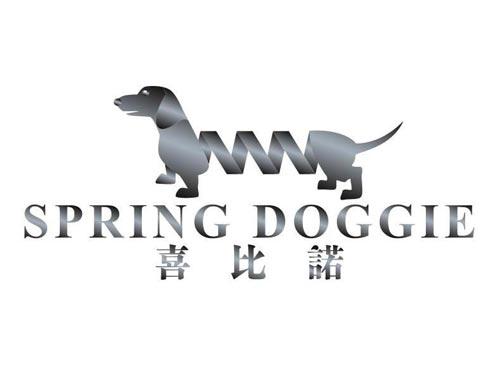 喜比诺
SPRING DOGGIE