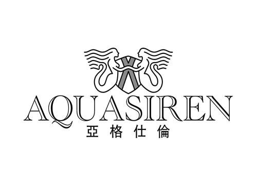 Aquasiren
亚格仕伦