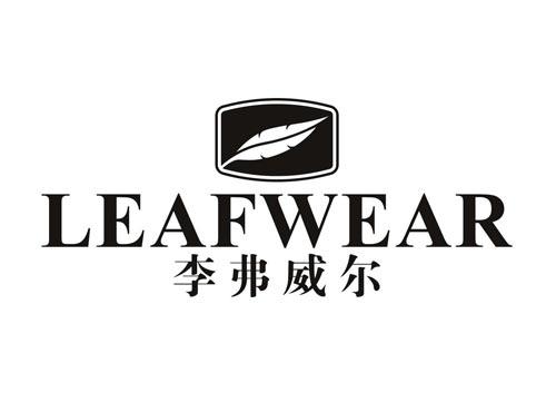 LEAFWEAR
李弗威尔