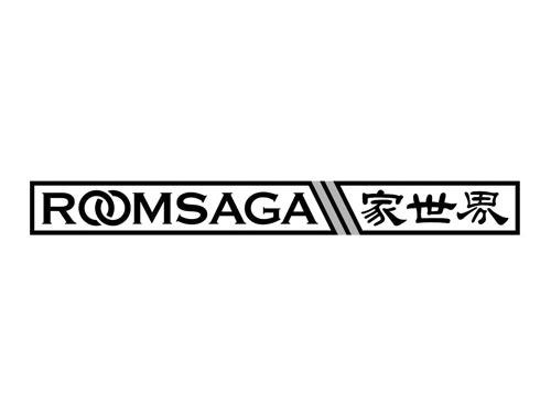 ROOMSAGA
家世界