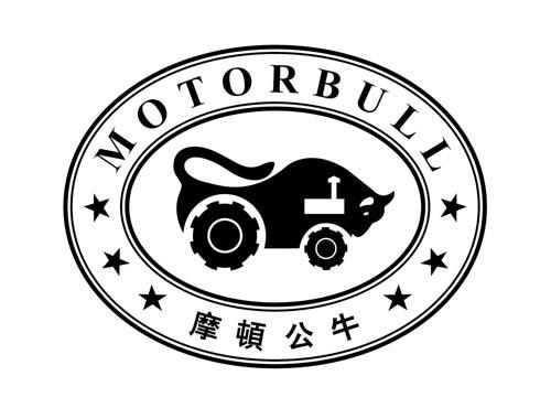 摩顿公牛
MOTORBULL