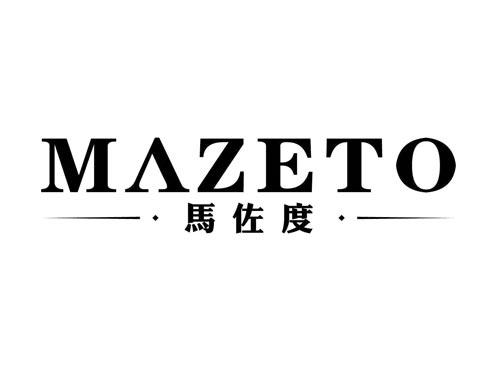 马佐度
MAZETO