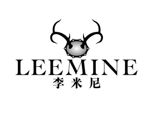 LEEMINE
李米尼