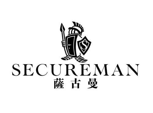 SECUREMAN
萨古曼