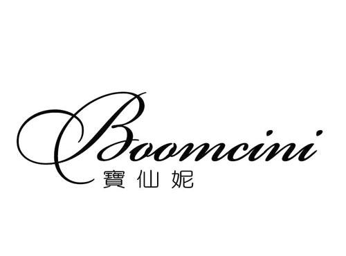 Boomcini
宝仙妮