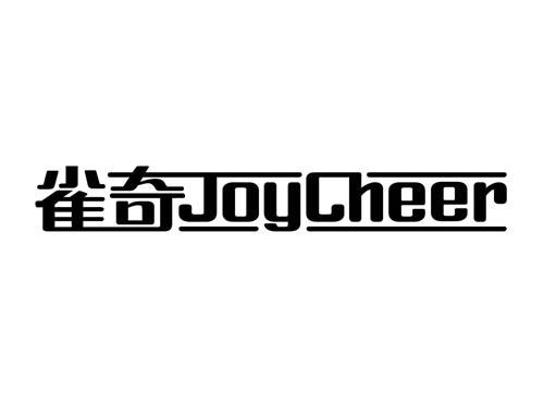 JOYCHEER
雀奇