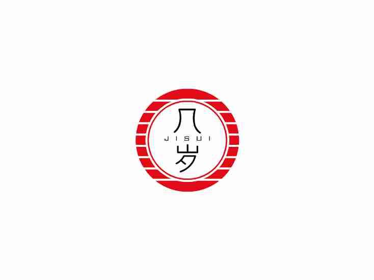 几岁