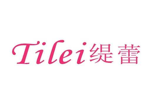缇蕾