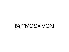 陌丝