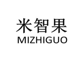 米智果MIZHIGUO