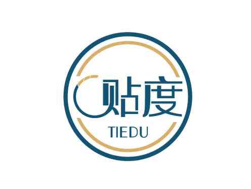 贴度TIEDU