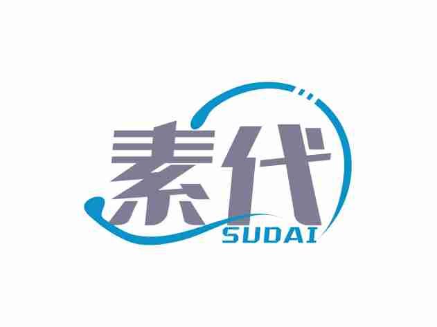 素代SUDAI