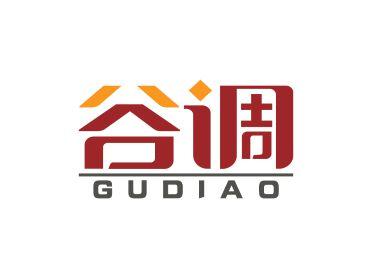 谷调GUDIAO