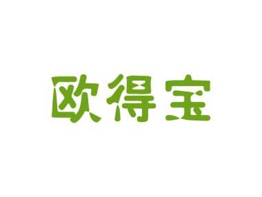 欧得宝