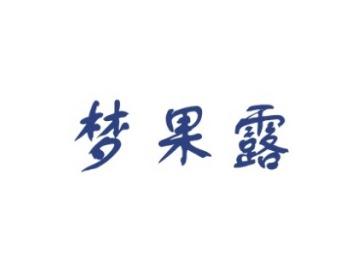 梦果露