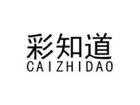 彩知道CAIZHIDAO