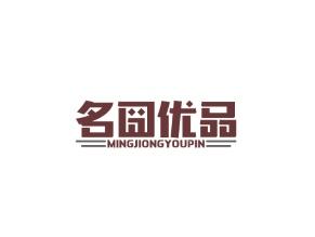 名囧优品MINGJIONGYOUPIN