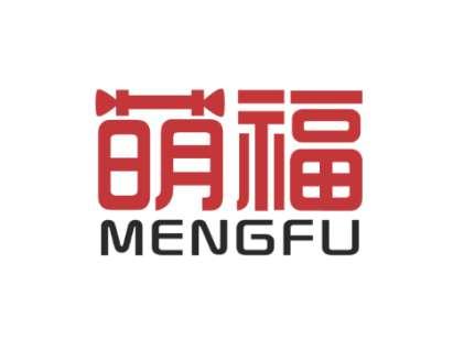 萌福MENGFU