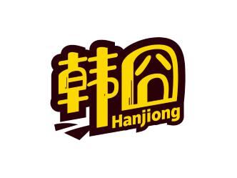 韩囧HANJIONG