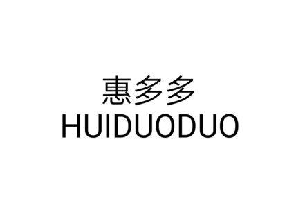 惠多多HUIDUODUO