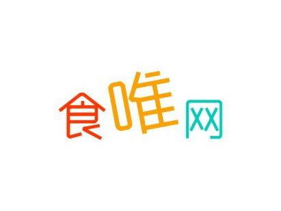 食唯网