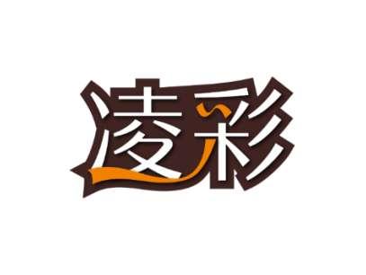凌彩