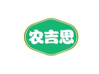 农吉思