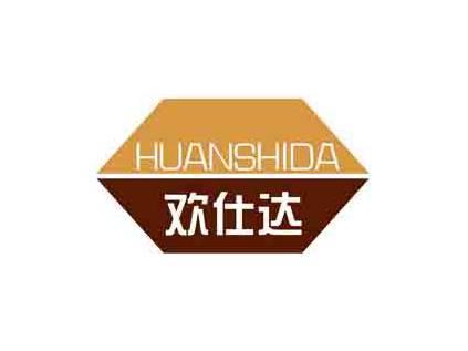 欢仕达
