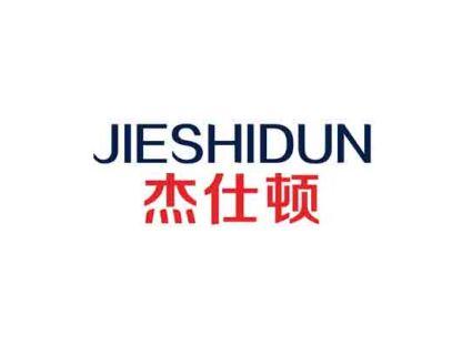 杰仕顿