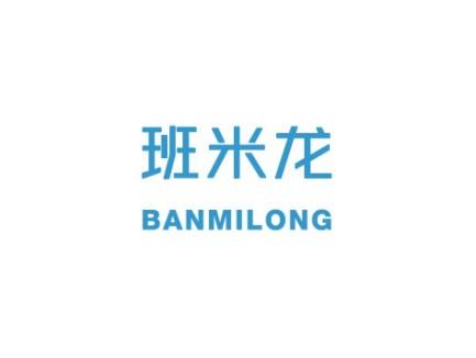 班米龙