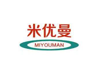 米优曼