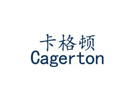 卡格顿Cagerton