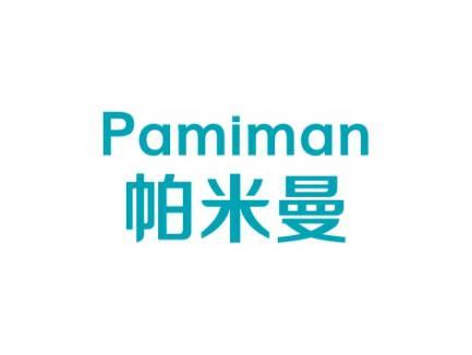 帕米曼