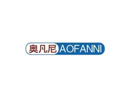 奥凡尼