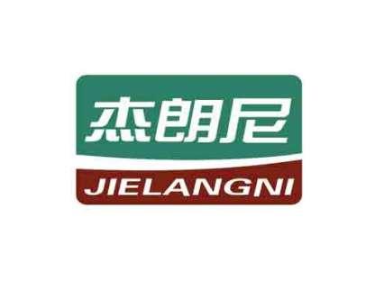 杰朗尼