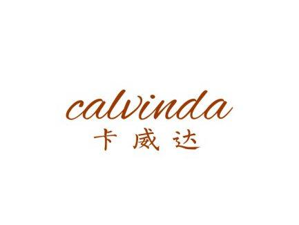 卡威达CALVINDA