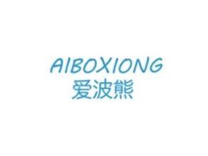 爱波熊