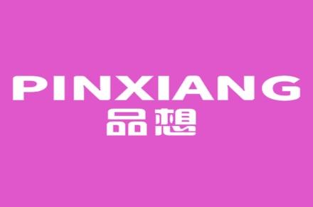 品想