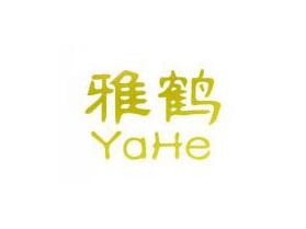 雅鹤YaHe