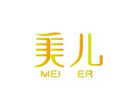 美儿